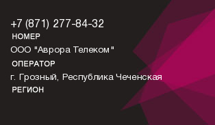 8712778432